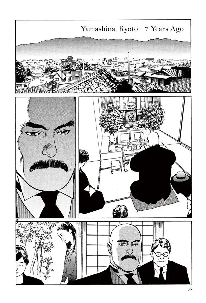 Munakata Kyouju Ikouroku Chapter 39.2 4